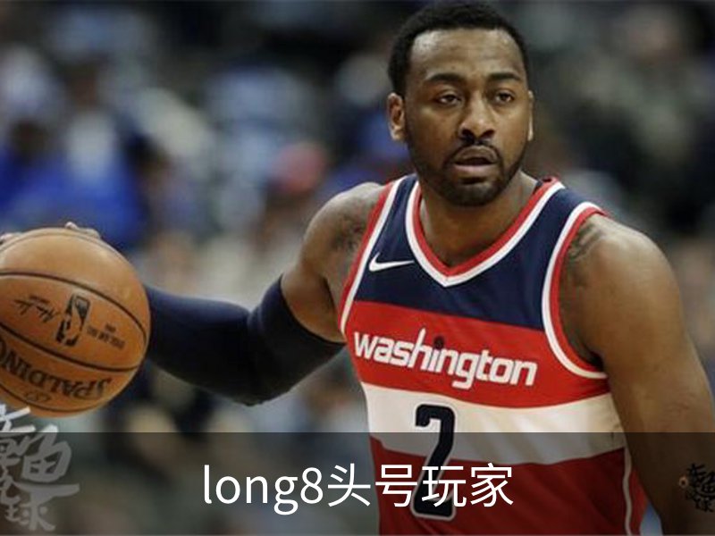 了解long8头号玩家